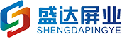 湖北盛達屏業科技有限公司