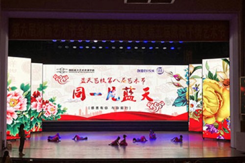 瀏陽市歐陽予倩文化藝術中心項目