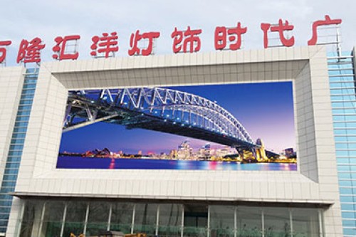 北京萬隆匯洋燈飾城戶外p8全彩