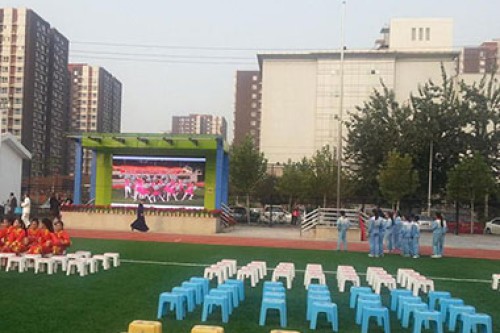 大興路小學戶外p5全彩